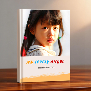 儿童成长相册制作定制照片书记录手册高端纪念册影集周岁宝宝打印