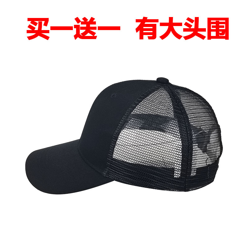 夏天大头围帽子男女棒球帽显脸小适合方圆脸纯黑色鸭舌帽买一送一