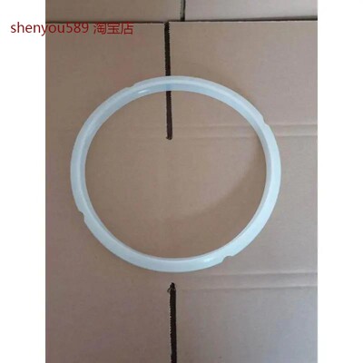 原装苏泊尔电压力锅SY-30FC8058QS密封圈3L胶圈30FC12Q/30FC8058Q