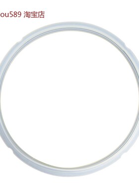 适用美的电压力锅配件密封圈MY-CS50Q/CS50G/PCS508B/CJ50N/MY-CD