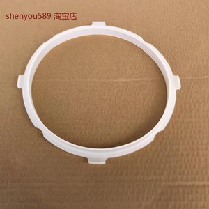 苏泊尔电压力锅配件SY-50FC02   CYSB50YCW10D 密封圈5L 带角通用