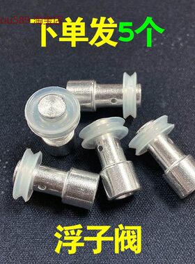 适用艾美特电压力高压锅止开阀密封垫圈电饭煲浮子阀锅盖安全胶圈