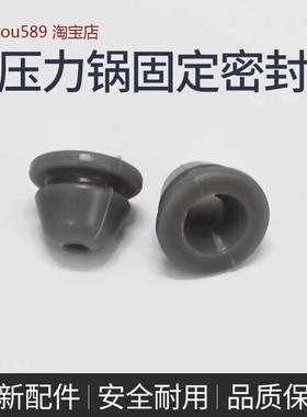 适用美的电压力锅配件PHT5096H MY-HT5076P/HT5079盖板把手固定密