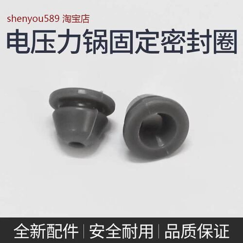 适用美的电压力锅配件PHT5096H MY-HT5076P/HT5079盖板把手固定密