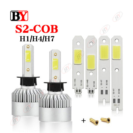 汽车大灯改装S2LED芯片15wH1/4/7 COB集成光源白光6500K/灯珠