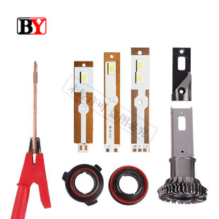 H7汽车大灯DIY改装 汽车大功率LED灯珠白光6芯双面50瓦灯板H1