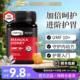 comvita康维他麦卢卡蜂蜜UMF10 新西兰天然纯正进口蜂蜜honey润喉