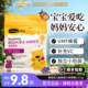 comvita康维他儿童蜂蜜棒棒糖UMF10 混合味15支