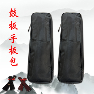 黑色尼龙布戏曲手板包鼓板收纳包三块板响板布包秦腔牙子包带拉链