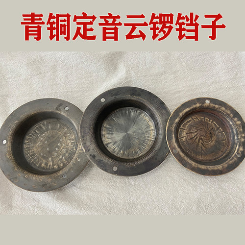 手工定音云锣海鸥音质纯正
