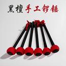 铜锣锣槌 大锣锣棒 苏锣武锣虎音锣棰 小锣锣点 专业戏曲铜锣锣棰