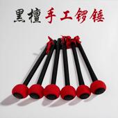专业戏曲铜锣锣棰 苏锣武锣虎音锣棰 铜锣锣槌 小锣锣点 大锣锣棒