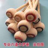 专业六道木手工缠制锣锤锣点大小苏锣大锣铜锣槌小铜锣锤敲锣棒
