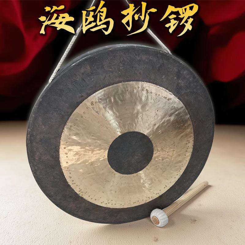 海鸥开道锣专业响铜音质纯正