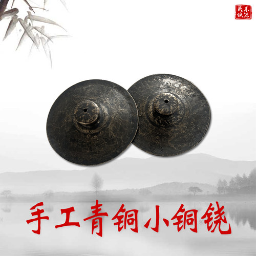 海鸥铙青铜手工煅打定音