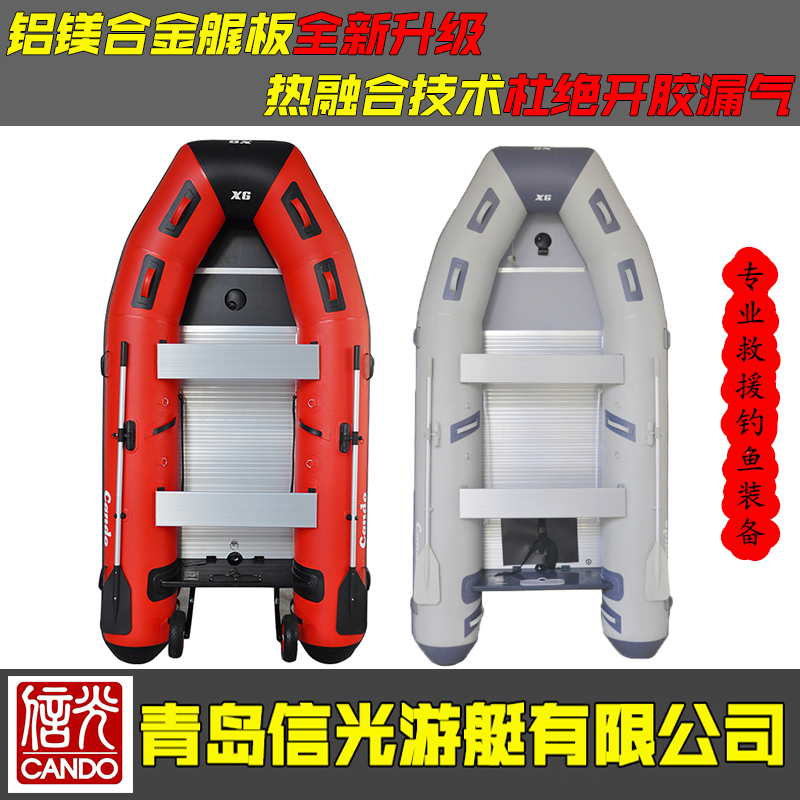 信光肯都橡皮艇加厚专业路亚硬底