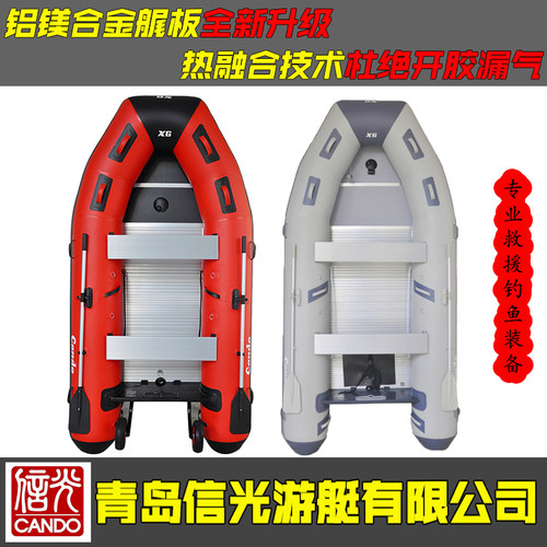 信光肯都橡皮艇加厚专业路亚硬底