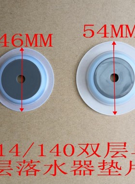 欧琳水槽原装配件提笼提篮垫片下水器密封圈皮胶圈 封水老款46/54