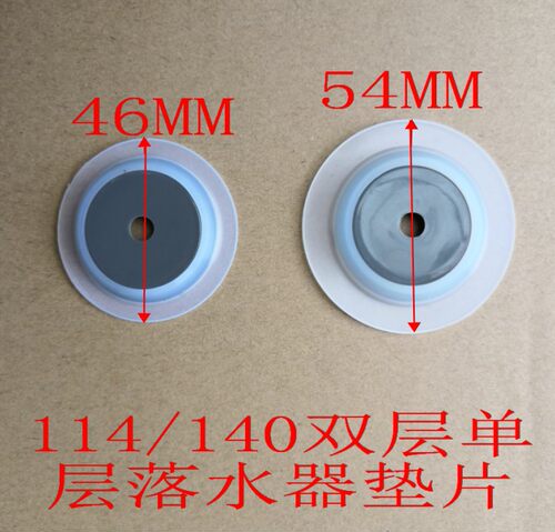 下水器Oulin/欧琳胶片密封圈垫片