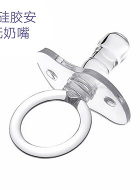 防胀气初生哄睡6-12个月圆头