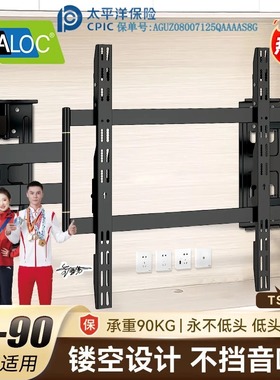 卡洛奇TS90电视挂架TS100Max伸缩支架NX90电视支架通用海信TCL等