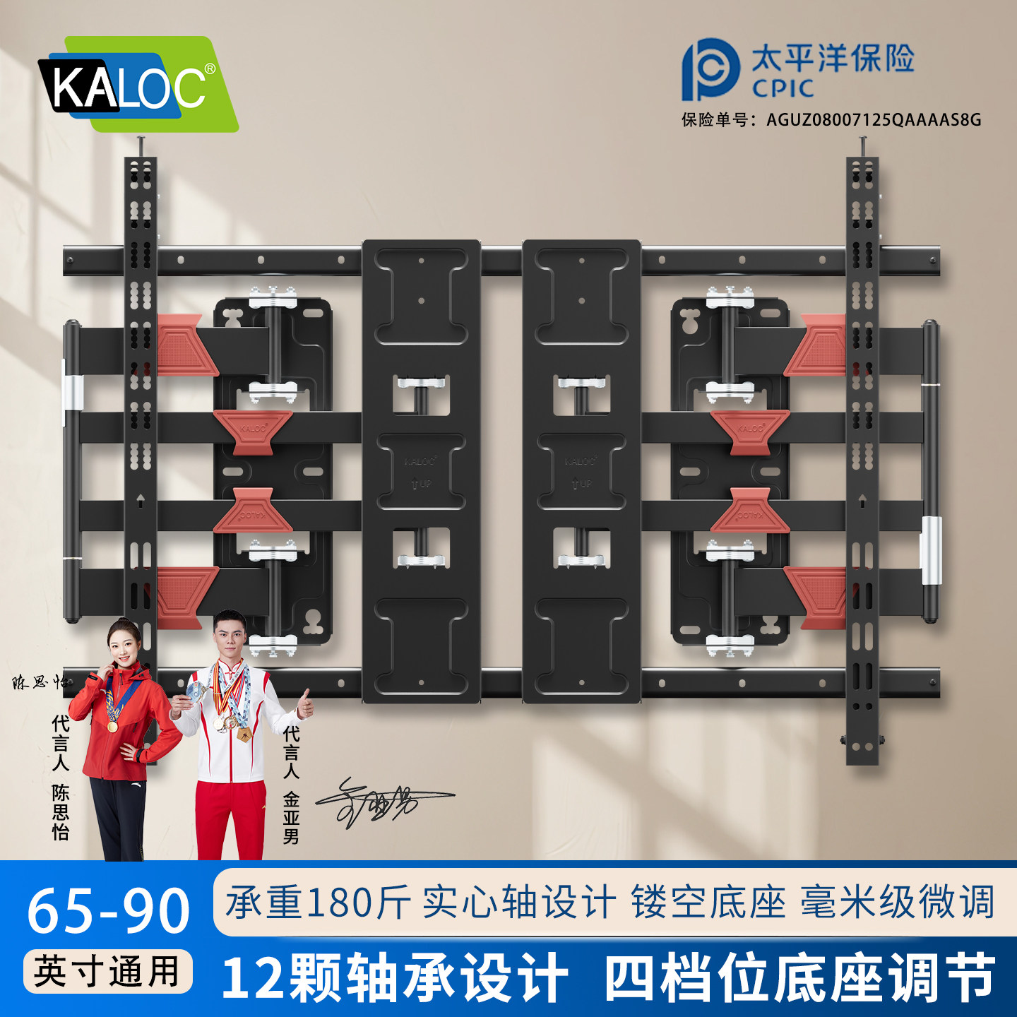 卡洛奇AK90电视机挂架可伸缩旋转电视支架XT80新款电视挂架XT100