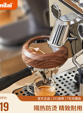 格米莱冲煮头隔热罩胡桃木防烫实木咖啡器具适配3006/3145B咖啡机