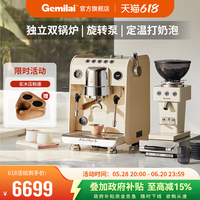 格米萊半自動(dòng)意式咖啡機(jī)商用鍋爐