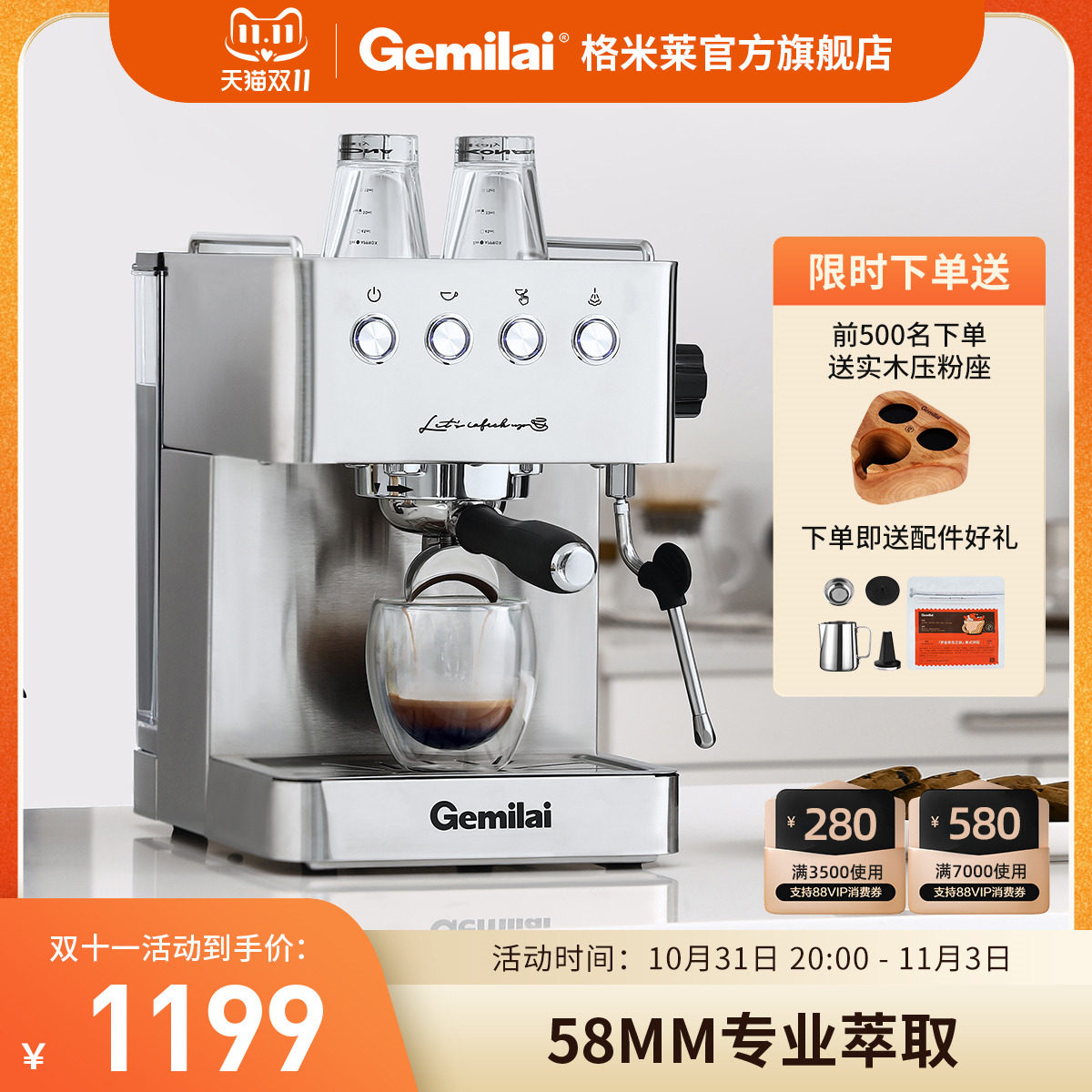 格米莱 CRM3005E意式咖啡机家用办公室用小型半自动浓缩打奶泡怎么看?
