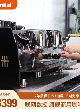 Gemilai格米莱3207A天镜商用咖啡机专业双头半自动意式现磨蒸汽