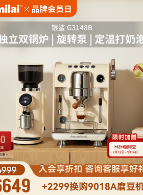 Gemilai格米莱银鲨G3148B/C半自动意式家商用咖啡机锅炉萃取打奶