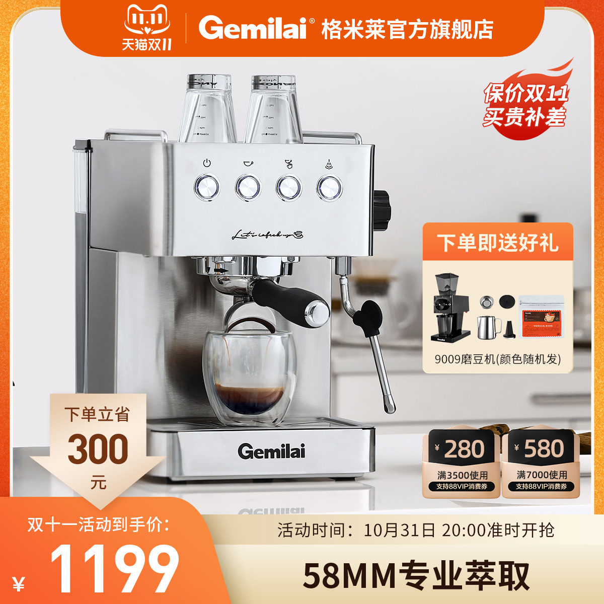 格米莱 CRM3005E意式咖啡机家用办公室用小型半自动浓缩打奶泡使用感如何?