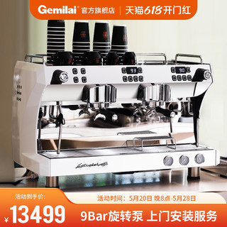 格米莱CRM3120C商用双头咖啡机意式半自动多锅炉咖啡奶茶店大型