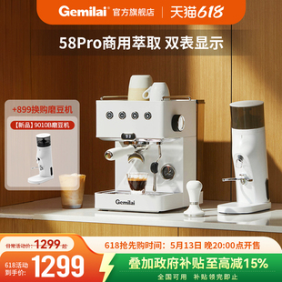 【政府补贴】格米莱G3005L意式浓缩半自动家用小型咖啡机打奶萃取
