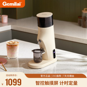Gemilai格米莱9010小型家用电动磨豆机手冲意式现磨咖啡豆研磨机
