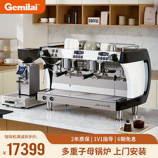 Gemilai格米菜G3201双头专业半自动咖啡机商用意式现磨浓缩打奶泡