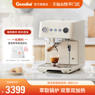 Gemilai格米莱CRM3028云象半自动咖啡机小型家用意式 商用大锅炉