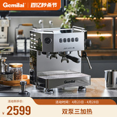 专业现磨奶茶店 礼品 格米莱CRM3018家用咖啡机半自动商用意式