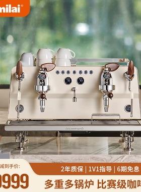 Gemilai格米莱3126C/3226C企鹅3代单双头咖啡机商用意式半自动E61