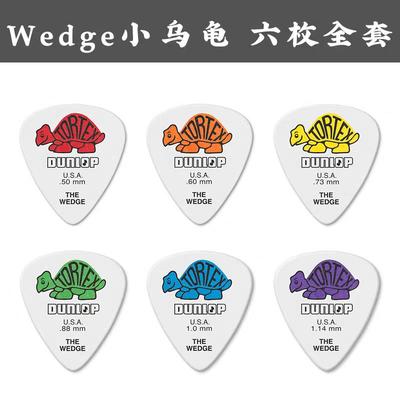 DUNLOP 邓禄普小乌龟拨片电木民谣古典吉他拨片