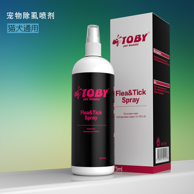 宠物除虱喷剂去跳蚤除虱子犬用蚤立清猫咪体外驱虫用品杀虫喷剂虱
