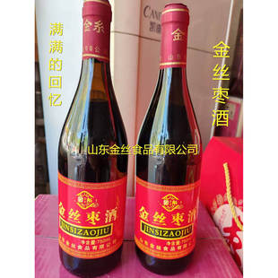 6瓶750ml金丝枣酒 12度枣酒 红枣酒   滨州沾化小时候的味道
