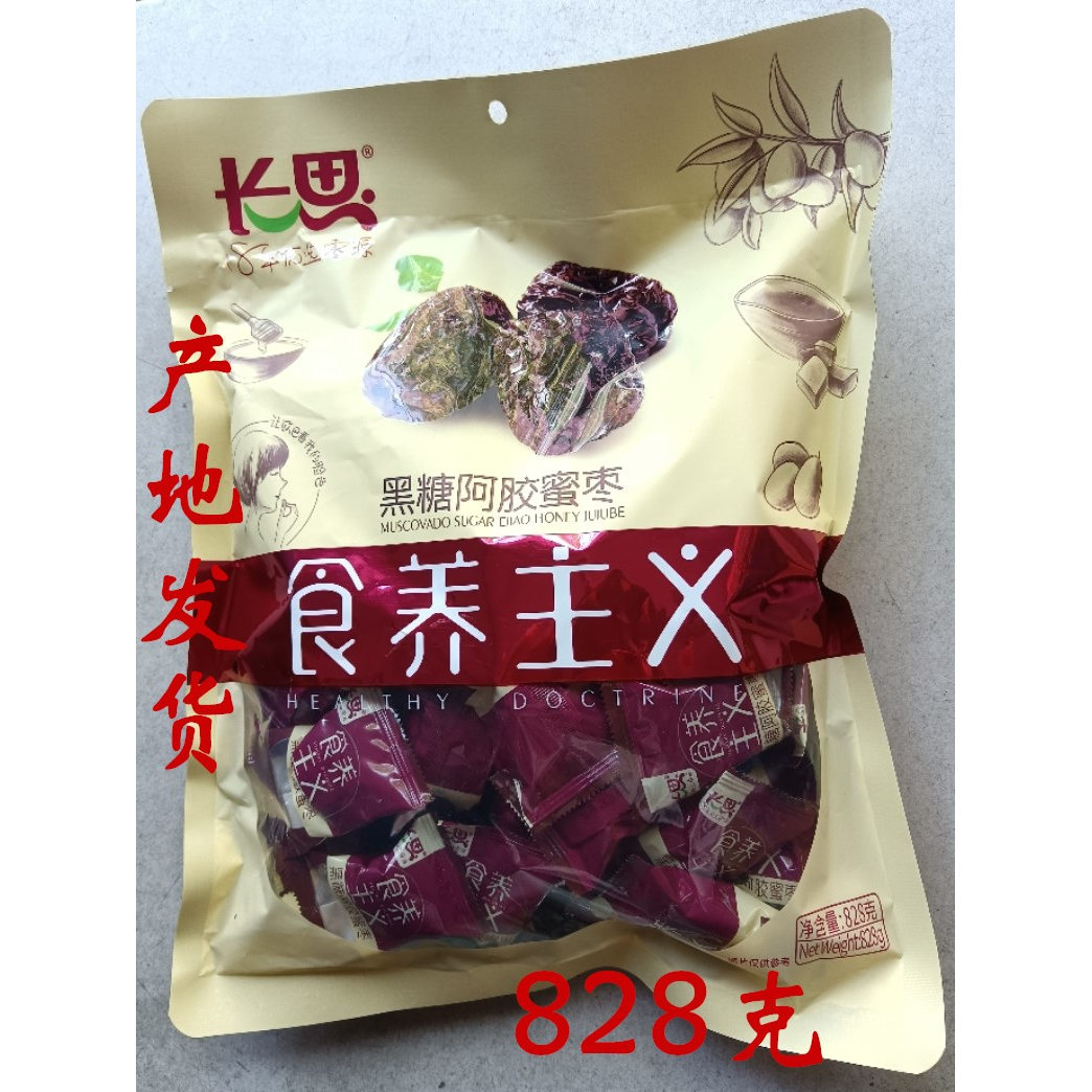 食养主义 828克长思黑糖阿胶蜜枣 独立包装 健源食品 山东特产