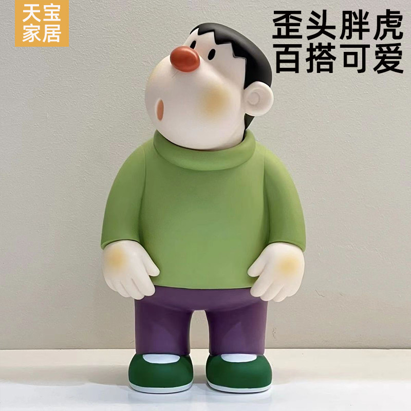 [家居好物]胖虎歪头摆件创意装饰图片