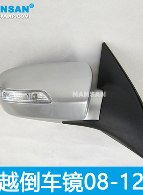 适用于别克凯越后视镜总成08-12款 凯越倒车镜镜片转向灯N31ZT