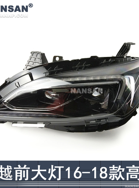 适用于别克君越大灯总成16-18款 别克君越前大灯总成前灯罩N64QH