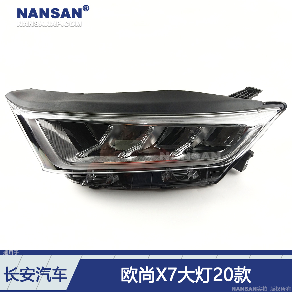 原装位欧尚X7前大灯20款