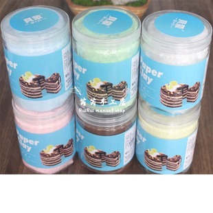 玩艺超轻粘土直销橡皮泥儿童水晶彩泥纸太空黏土套装雪花玩具200g