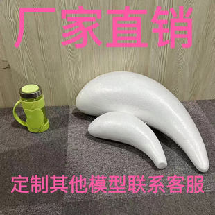 厂家直销锦鲤鱼泡沫模型白胚巨型花装饰鱼胚新年婚庆橱窗道具摆件