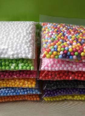 钓鱼保利龙彩色马卡龙泡沫球婚庆装饰颗粒史莱姆填充DIY手工材料